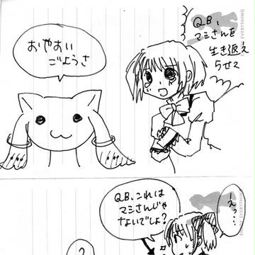 4話でこんな事にならなくてよかったね！