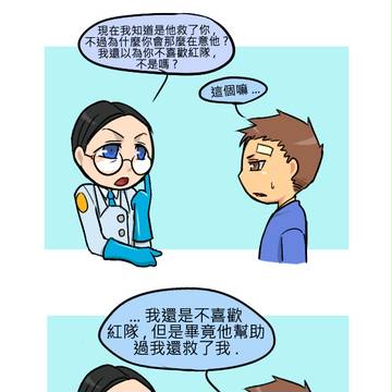 (喵喵子作品轉載)My First War 四格-25頁插曲