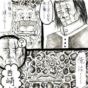 マイ・フレンド・メモリー