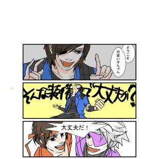 【戦国】そんな装備で大丈夫か？【乳首】