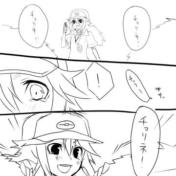 【過去捏造】トモダチ【腐向け？】