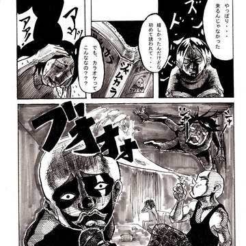 カラオケ
