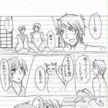 微腐　希日