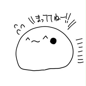27時間 落書きつめ