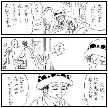 762話