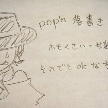 色々