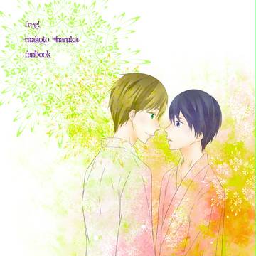 【まこはる】SPARK9新刊サンプル