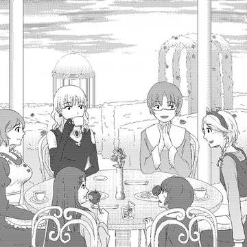 エリ組と継子のお茶会