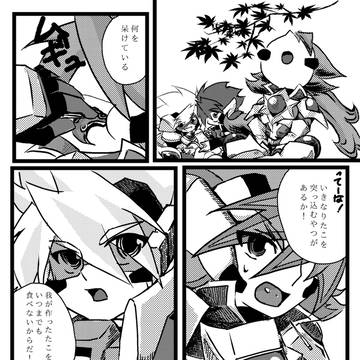 秋の銀灼銀