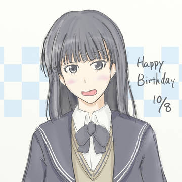 誕生辻さん