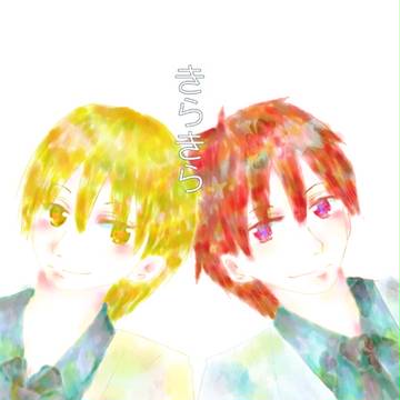【スパーク】黄赤新刊サンプル