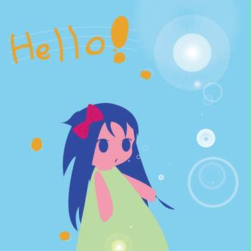 初めてのいらすとれーたー