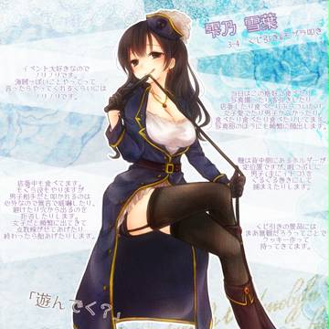 【月鐘】雫乃 雪葉【文化祭】