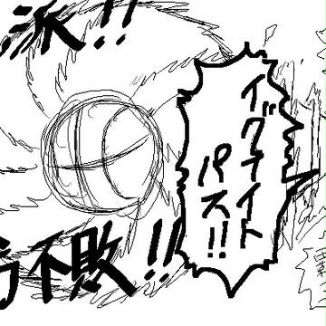 らくがき（悪ふざけの産物）