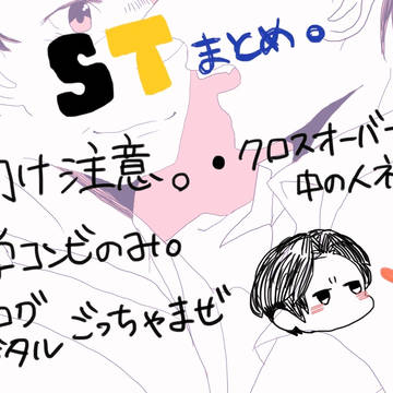 化学コンビらくがき