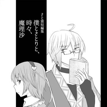 紅楼夢10新刊表紙