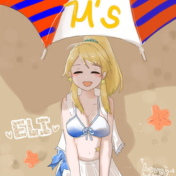 絢瀬 絵里