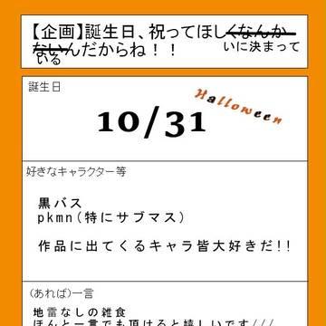 どうか愛を!!