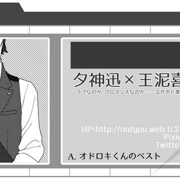 尋問開始　サークルカットと