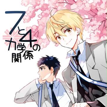 【10/12 SPARK9】黄笠アンソロジー7と4の力学関係