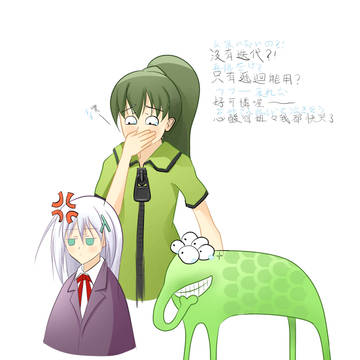 隨筆