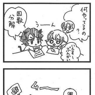 （ネコネコ）4コマ
