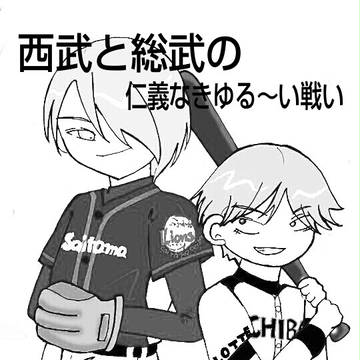 スパーク新刊