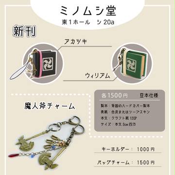 10/12 SPARK9 お品書き