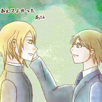 ※通販開始※ 【SPARK9】きみにあえてよかった 前編【神槙】