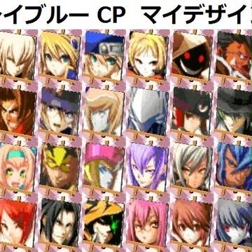 【マイデザイン】ブレイブルー CP【QRコード】