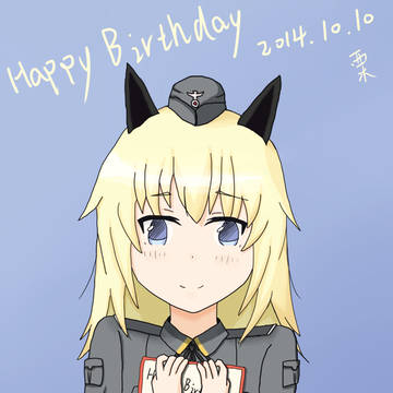 ヘルマ诞生日おめでとう