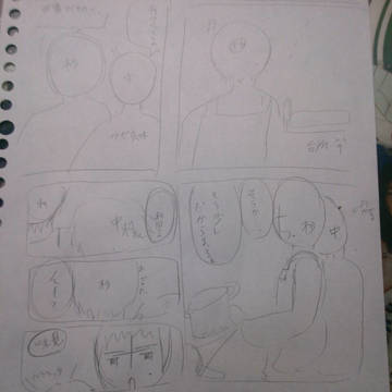 磁石コンビ