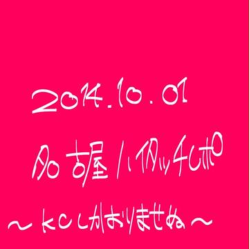 2014.10.01
