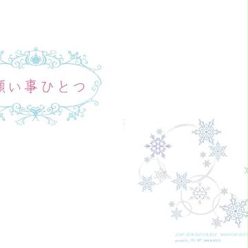 【SPARK9】新刊サンプル【虹赤】