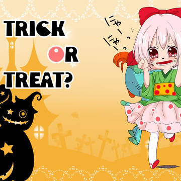 【おばけマンション】交流01【ハロウィンナイツ】