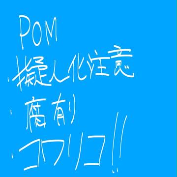 ペンギンズ＊擬人化注意