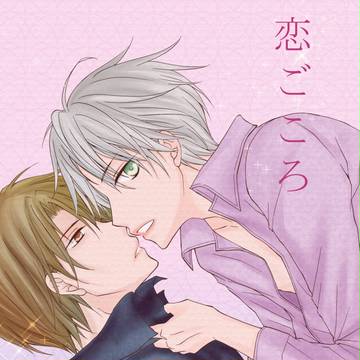 【SPARK9】名夏新刊サンプル腐