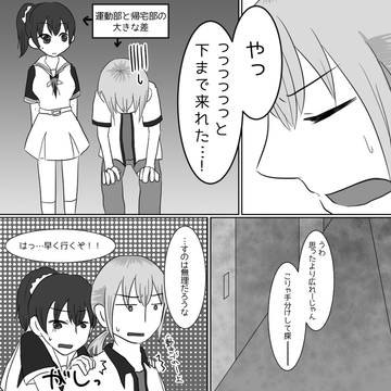 【がくなな2】闇の中で足掻く【交流】