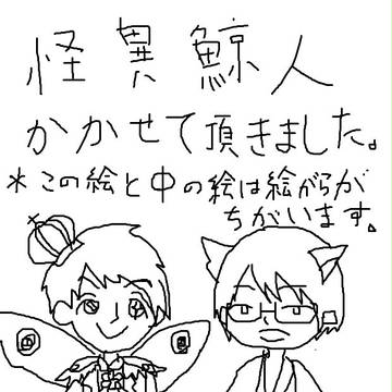 一.人.で.行.く.な