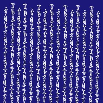 アイキャッチ着物模様