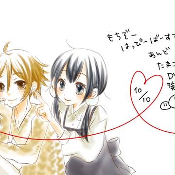 おめでとう!