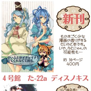 お品書きとサンプル