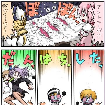 まど☆マギ 叛逆57 「最終決戦と円環のママ」