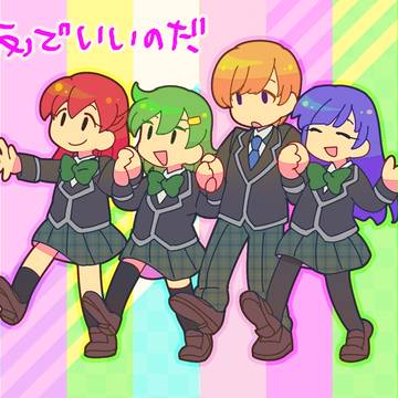 ログ(仮)