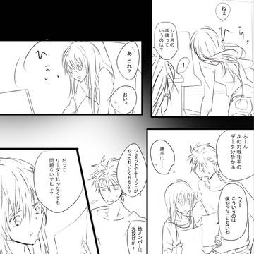 【腐】toi toi toi(後編)【ブレミハ】