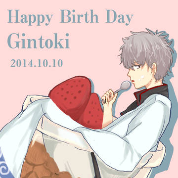 甘党さん生誕祭！！！