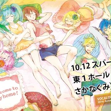 【通販始めました】スパーク発行物サンプル