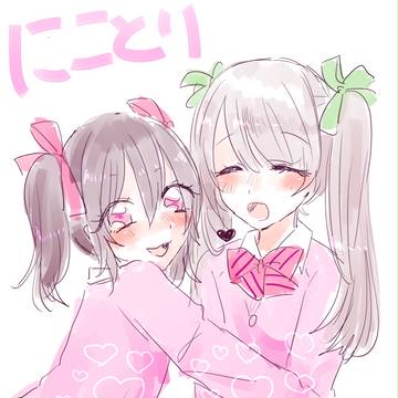 にことり