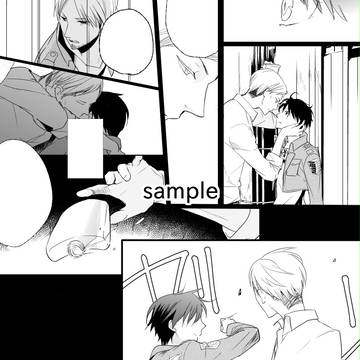 【SPARK9】エルエレアンソロジー寄稿サンプル