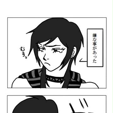 【ポセパレ】水神家と甚兵衛さん【交流】